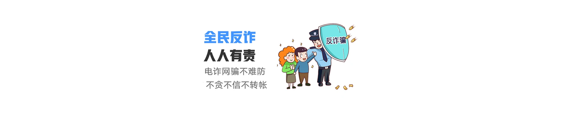 石河子市联通宽带